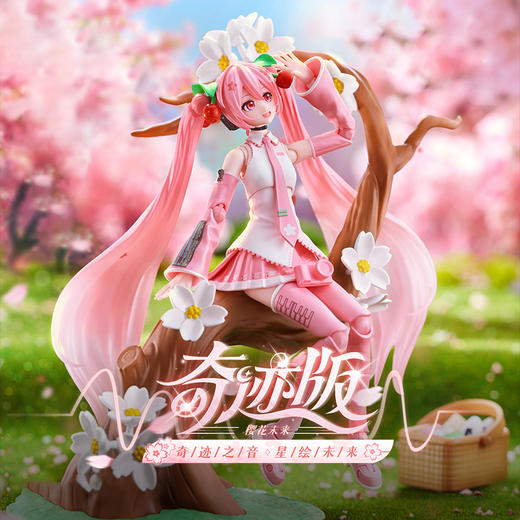 布鲁可积木人-奇迹版-樱花未来BLKC73507 商品图1