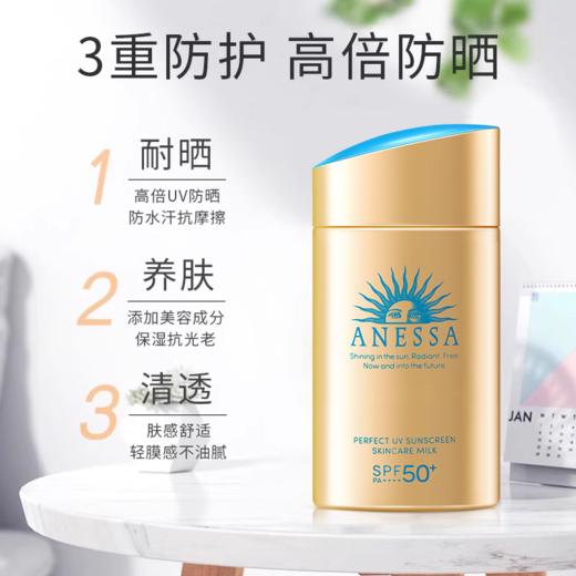 【保税仓直邮】安热沙户外小金瓶防晒霜 蓝胖子防晒霜spf50+清爽不油腻防水防汗隔离乳【热卖套组】 商品图6