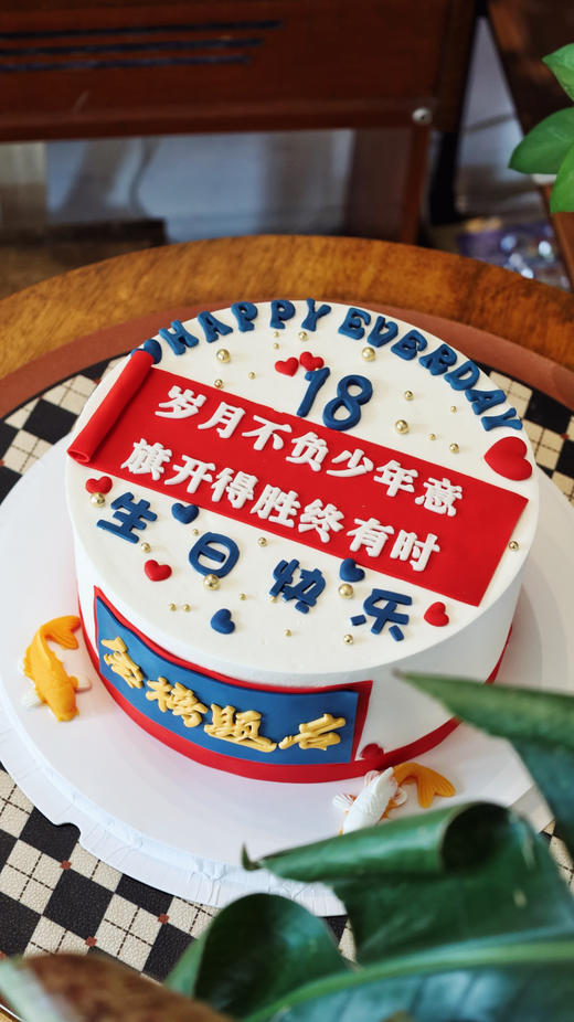 旗开得胜 金榜题名（上面的文字无法修改 介意慎拍） 商品图2
