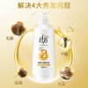 拉芳洗发水750ml 商品缩略图1