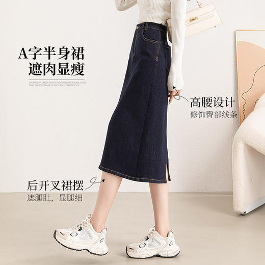 丁摩 黑科技不易掉色大码牛仔半身裙女夏春韩版七分A字裙5ZF-8029 商品图1