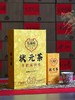压箱底 牛栏坑肉桂茶 高端锦盒礼盒 正宗武夷山岩茶高端茶叶  6泡/60g/盒 商品缩略图1