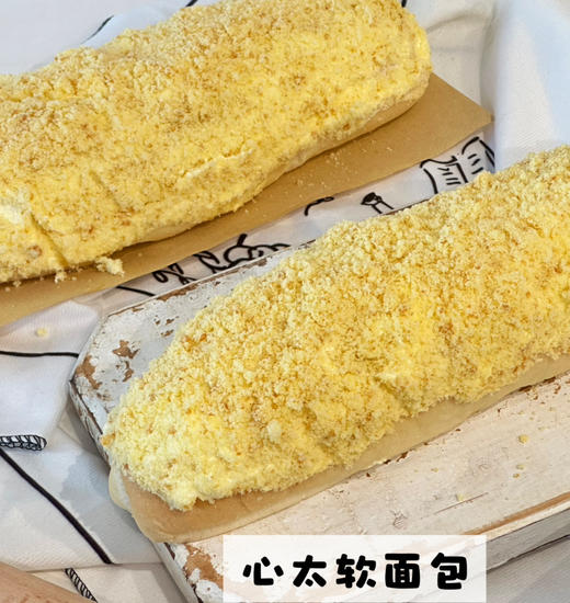 心太软 商品图0