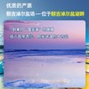 中盐未加碘精制湖盐300g*8袋 商品缩略图3