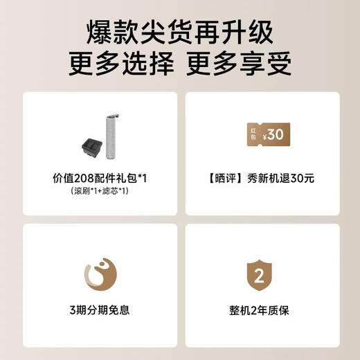 Mova【新品上市】MOVA_2.0Pro智能洗地机家用吸洗拖地一体_【新品上市】2.0Pro【新】 商品图1