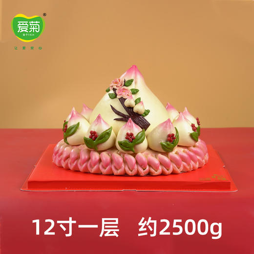【爱菊花馍】桃寿同心 商品图1