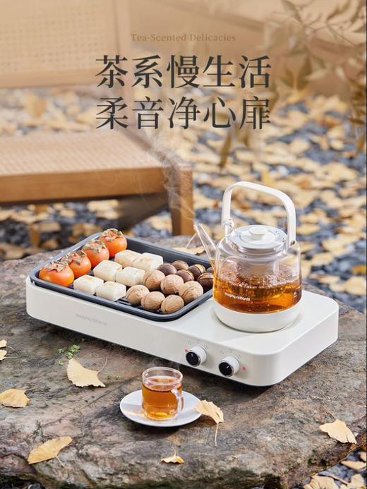 摩飞围炉煎烤煮茶器MR6093 商品图2