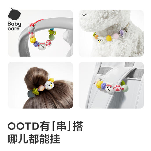 【babycare好物集】精油手串西高地项链儿童户外防护手环情侣闺蜜手链可爱 商品图4