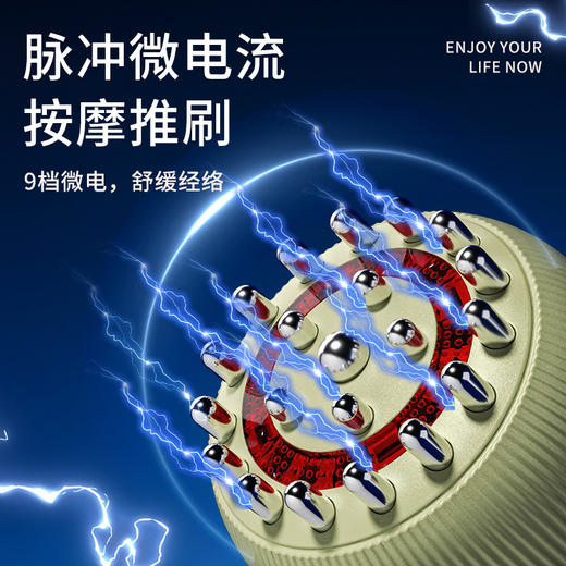 敏煌充电多功能经络刷 商品图2