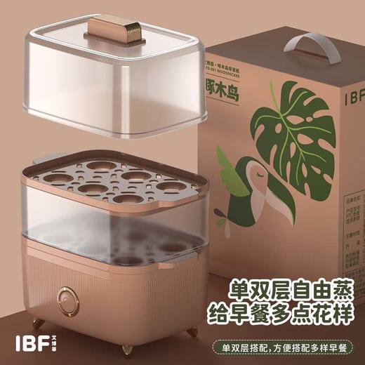 IBF艾博菲艾博菲啄木鸟_煮蛋器【K】 商品图1