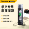 德国原装Eros First拳交润滑膏 200ml 商品缩略图0