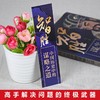 智胜:中国历史中的谋略之道 商品缩略图3
