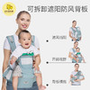 母婴用品-婴儿背带新生儿宝宝前横抱式透气抱娃腰凳坐凳多功能 商品缩略图1
