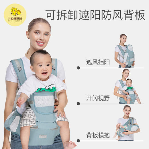 母婴用品-婴儿背带新生儿宝宝前横抱式透气抱娃腰凳坐凳多功能 商品图1