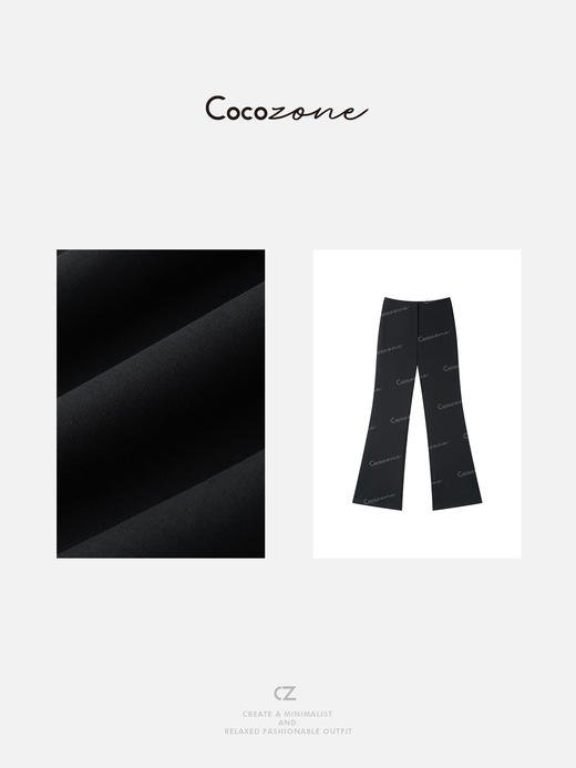 COCO ZONE 刘一一 亲肤柔软透气纯色显瘦微弹休闲裤CD1A0535 商品图2
