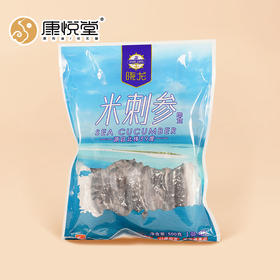 【即食米刺参】野生米刺参，纯野生海参，开袋即食，营养健康