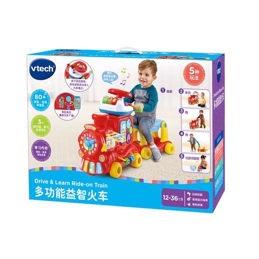 伟易达 多功能益智小火车五合一 儿童玩具滑行车1-3岁手推学步 商品图3