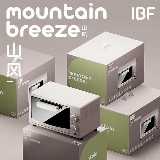 IBF艾博菲艾博菲艾博菲·山风侘寂电烤箱【K】 商品图5