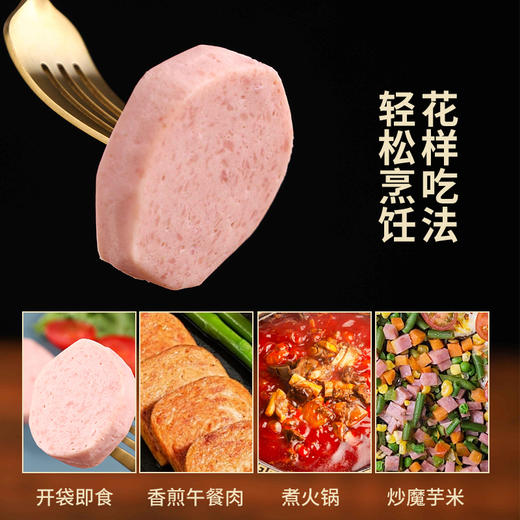 Adelheid/阿德尔海德生酮法式鹅肝/蒟蒻零淀粉午餐肉240g 商品图3