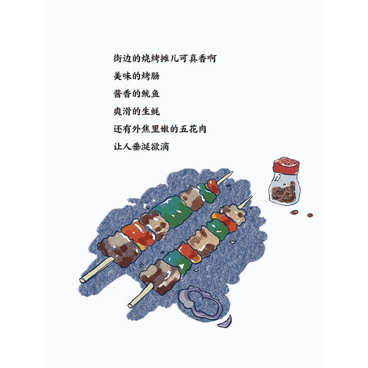 戊型肝炎病毒 病毒快走开 李建法 涵盖公众日常生活中可能接触到的乙肝病毒戊肝狂犬病病毒的传播与预防相关知识 人民卫生出版社 商品图3