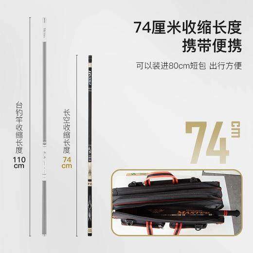 佳钓尼短节鱼竿长空溪流竿小手竿超轻硬鱼杆钓鱼竿鲫鱼竿便携手杆 商品图1