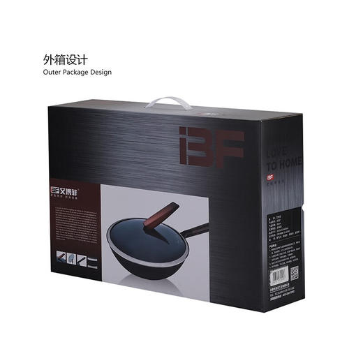 IBF艾博菲艾博菲木与石不粘复底炒锅【K】 商品图3