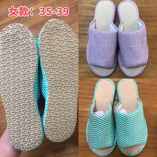 QQH24402家居拖鞋 商品图1