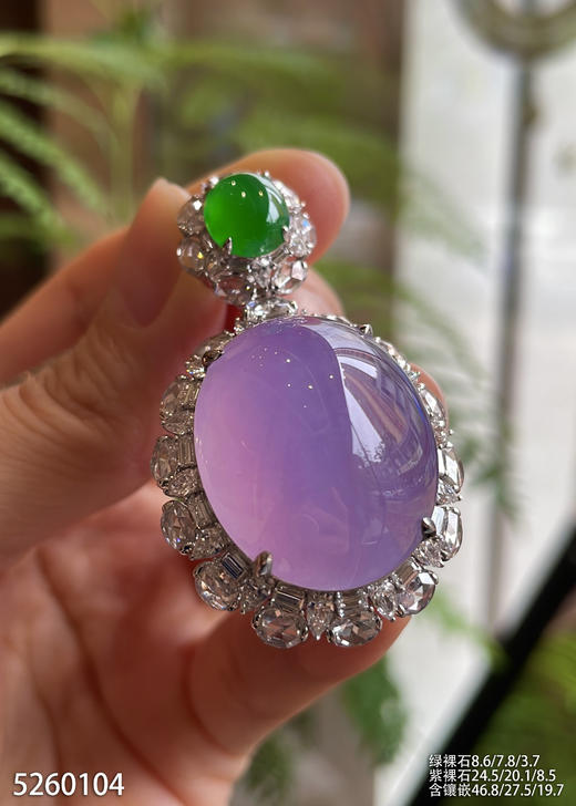 冰粉紫罗兰蛋面吊坠【5260104】具体价格微信咨询 商品图5