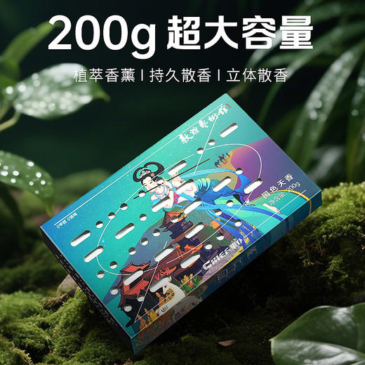 车仆车载香薰汽车香水车用香氛固体香膏车内香薰持久留香2025新款 商品图4