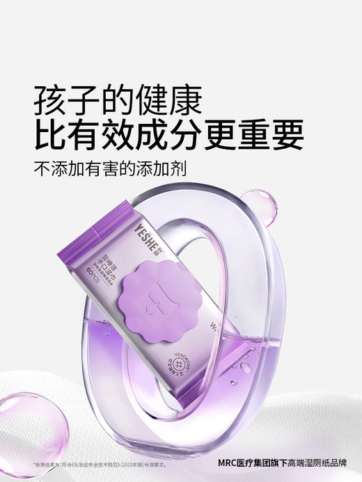 *【野狮】蓝睡莲手口湿巾新生婴儿童手口屁专用宝宝湿纸巾实惠装 商品图4