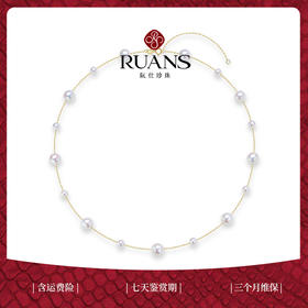 阮仕满天星系列    G18K金淡水珠满天星链牌  5-8mm  NGY5-8MTXD