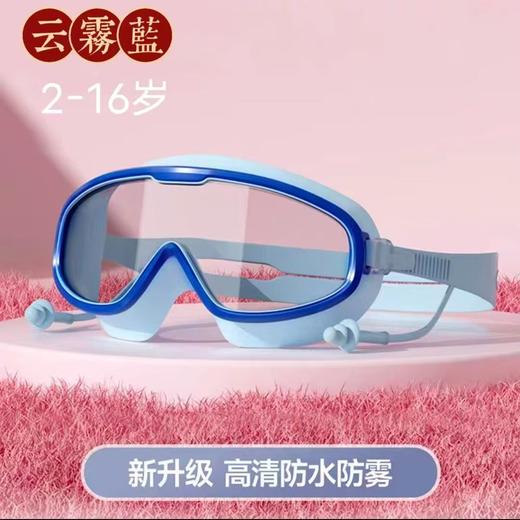 【初学游泳！儿童成人大框泳镜】泳镜护目镜洗澡防水眼镜宝宝洗头婴儿洗澡挡水帽小孩洗发游泳。ry 商品图8