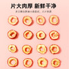 【冬季滋补】【杞里香山楂干85g】传统熬制 自然清甜 防潮罐装 商品缩略图5