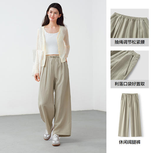 森马休闲裤女打褶垂感阔腿裤慵懒风2025夏季新款百搭宽松肌理长裤 商品图3