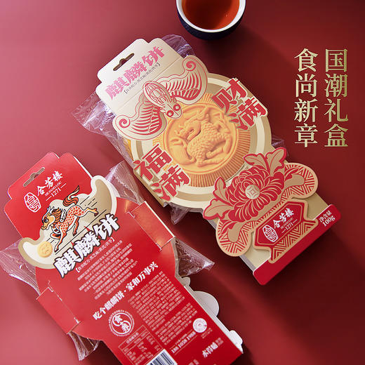 于小菓x合芳楼麒麟饼 商品图2