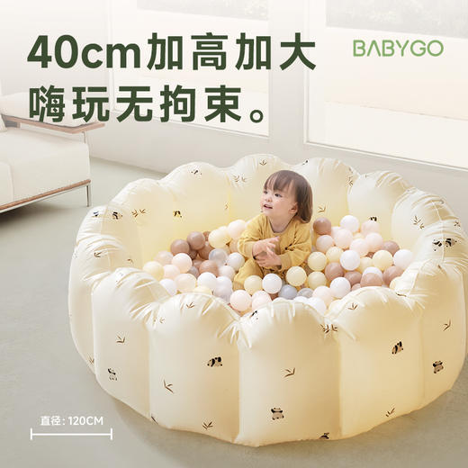 BABYGO海洋球池儿童室内家用波波池戏水玩具泳池婴儿充气城堡乐园 商品图2