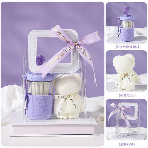【一款充满多巴胺的伴手礼】伴手礼盒女伴娘公司送女生开业活动团建实用情人节母亲节礼品生日礼物婚礼。ry 商品图5