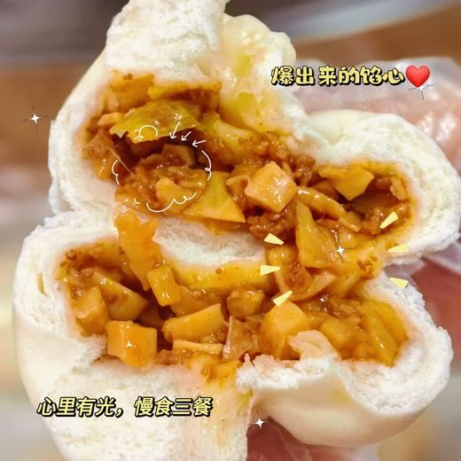 【小额娘】 鲜肉包/油渣萝卜丝包/竹笋肉丁/ 荠菜鲜肉/ 高菜鲜肉/黑猪肉包 2盒起售周六不发 商品图3