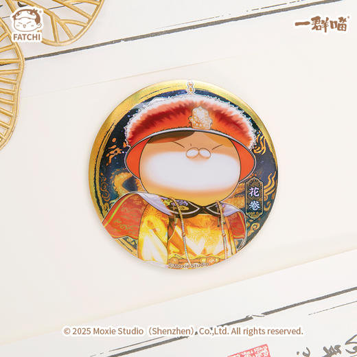 一群喵-大清风云系列徽章 商品图1