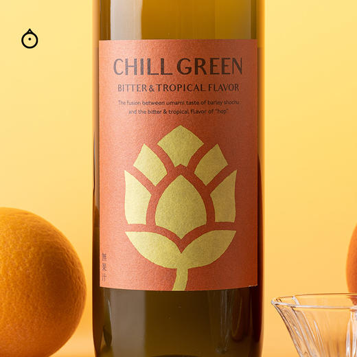 企鹅市集|鹿儿岛滨田酒造 chill green啤酒花手工蒸馏酒 橙花葡萄柚热带果香 商品图3