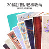 TOi图益- 潮玩拼图收纳册-第二版 商品缩略图6