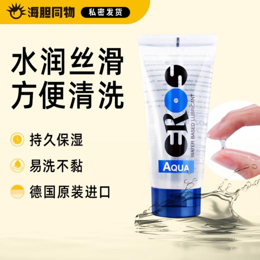 德国原装Eros 莹润水基润滑液 100ml 商品图0