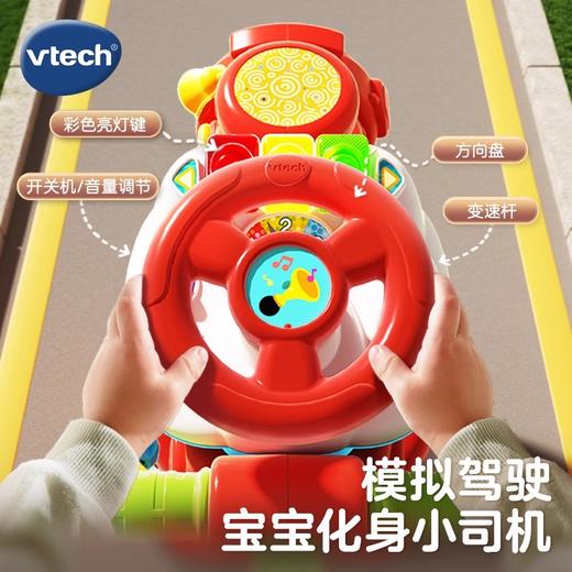 伟易达 多功能益智小火车五合一 儿童玩具滑行车1-3岁手推学步 商品图1