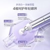 欧诗漫眼霜御纹眼霜35ml 商品缩略图1