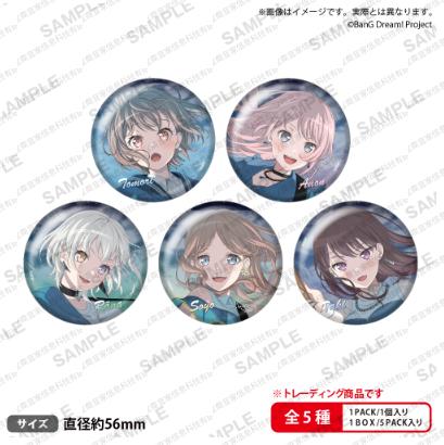 BanG Dream! MyGO 徽章 吧唧 5包/盒 谷子 商品图0