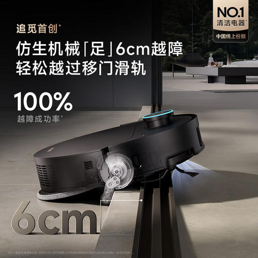 追觅X50Pro扫地机器人洗拖扫拖一体自动清洗全自动基站自清洁热水洗拖布烘干擦地洗地机超薄上下水版【新】 商品图2