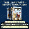 《甲骨文学校》全7册  6-12岁    回到历史现场 体验鲜活的古代文化 这才是真正有趣的大语文  赠纪念套盒+历史知识大图+成语游戏卡牌 商品缩略图1