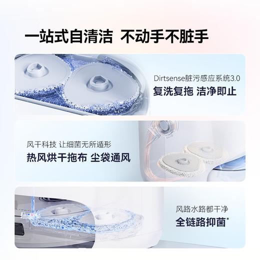 云鲸扫地机器人R10小白鲸_扫拖一体自动清洗全自动拖地擦地机_轻集尘毛发0缠绕_水箱版【新品上市】【新】 商品图3