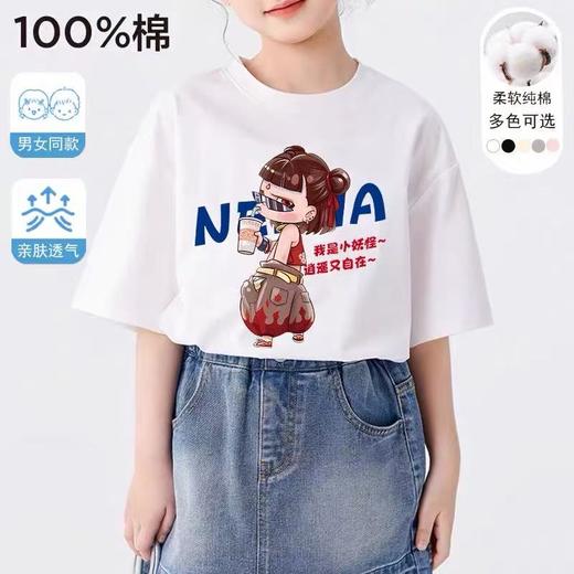 19.9清仓 【100%棉】男童女童 （大图-逍遥自在哪吒）哪吒印花T短袖2025-喜出 商品图0