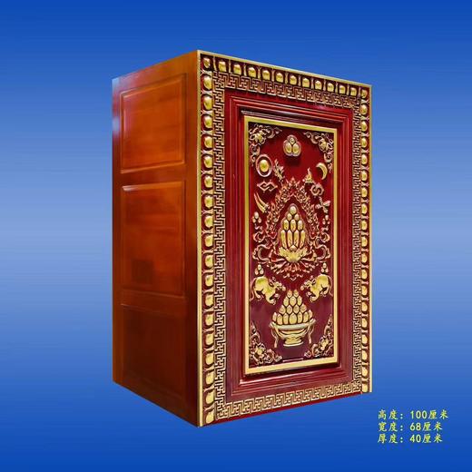 实木雕花三密成就宝箱实木佛龕柜门可遮挡内部法宝私密性较好高度100cm宽度68cm厚度40cm 商品图6